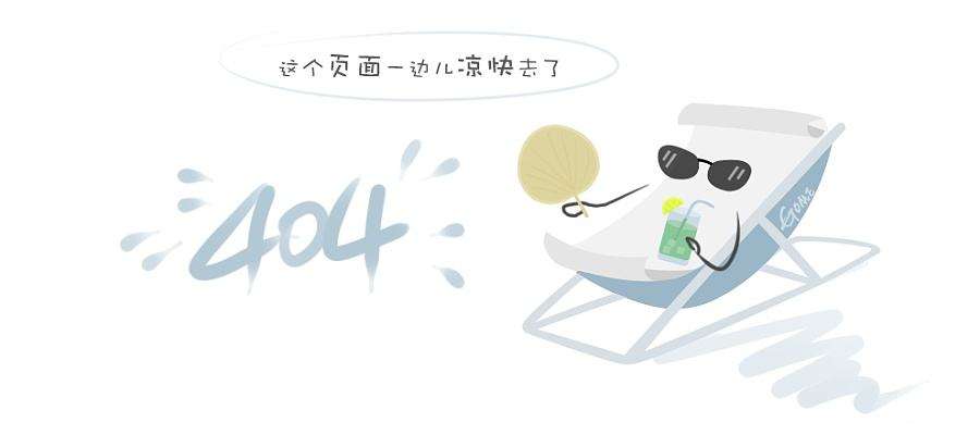 型壳